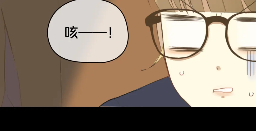 《零分偶像》第33话 我妈妈是怎么疯的 第27页