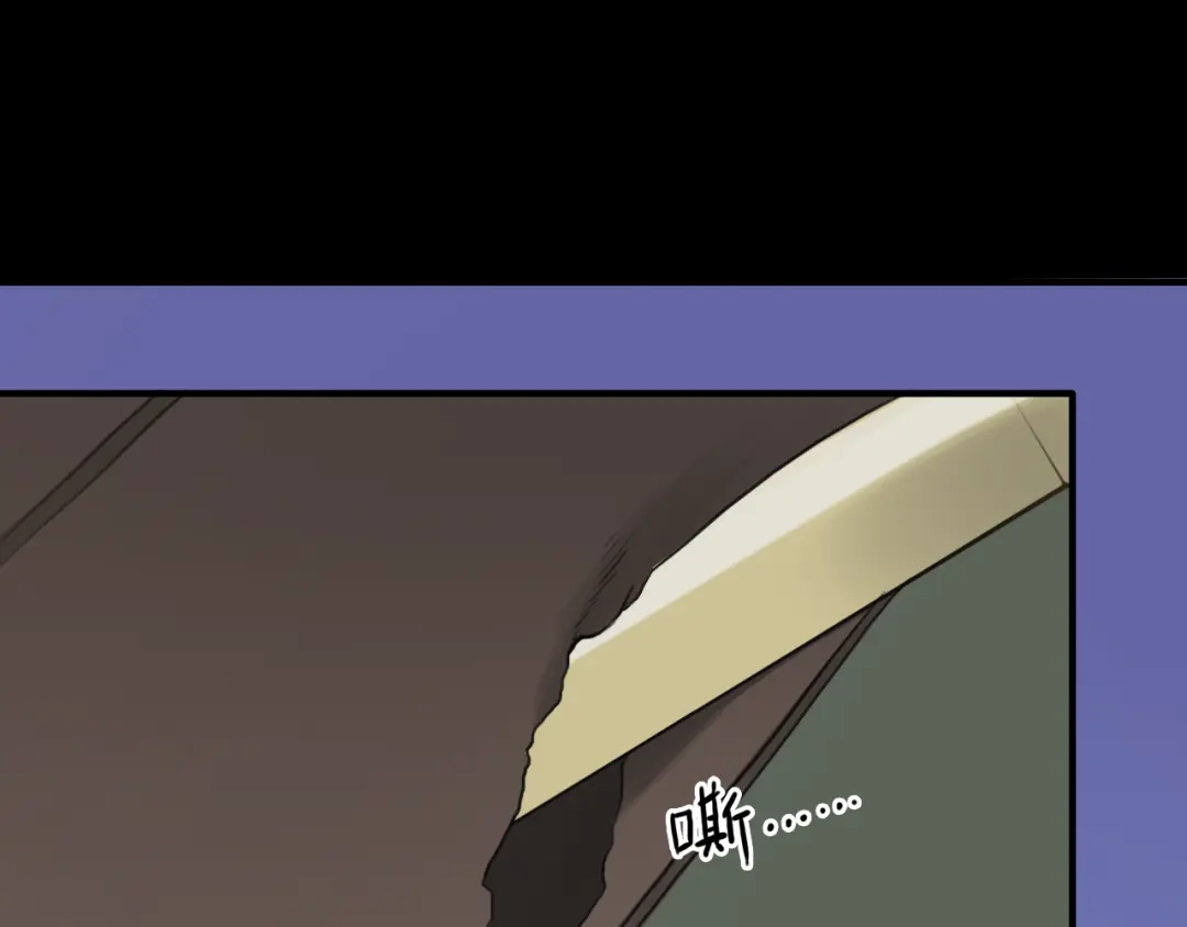 《零分偶像》第33话 我妈妈是怎么疯的 第47页