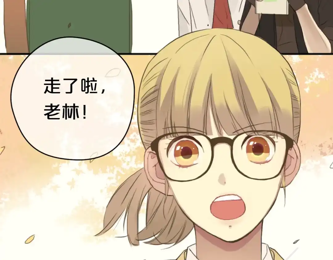 《零分偶像》第33话 我妈妈是怎么疯的 第12页