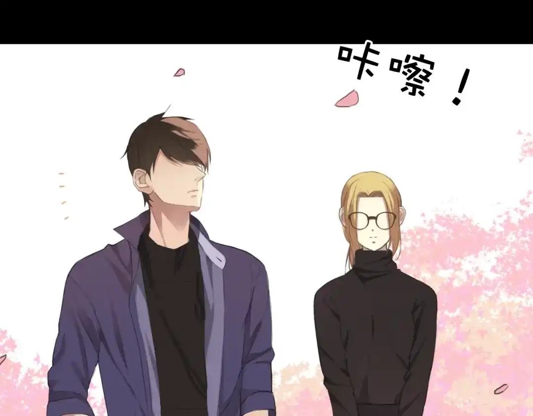 《零分偶像》第33话 我妈妈是怎么疯的 第33页
