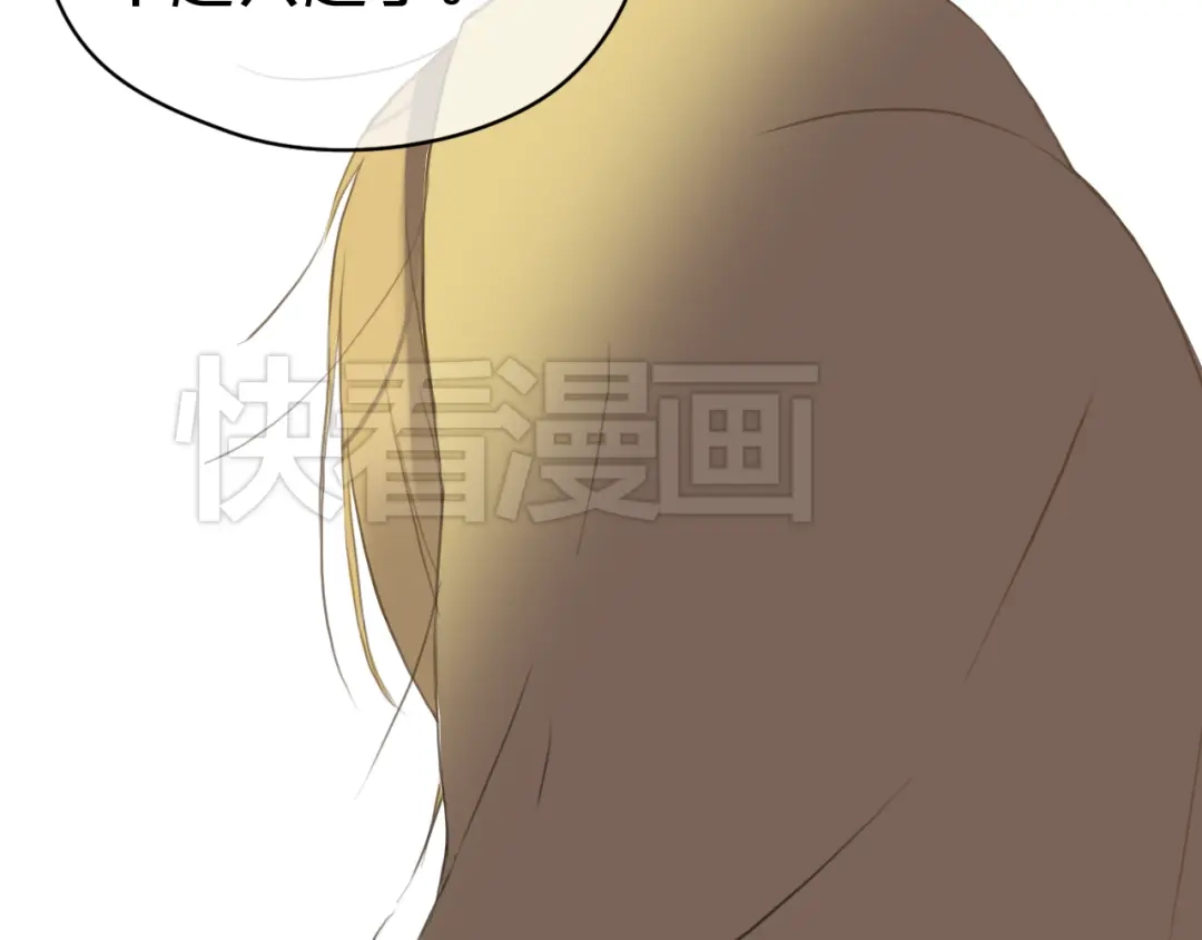 《零分偶像》第33话 我妈妈是怎么疯的 第104页