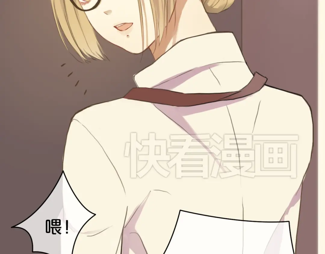 《零分偶像》第33话 我妈妈是怎么疯的 第22页