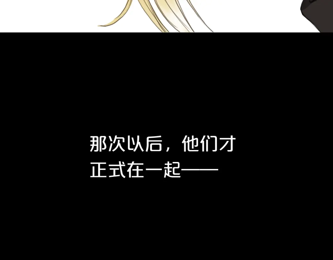 《零分偶像》第33话 我妈妈是怎么疯的 第41页