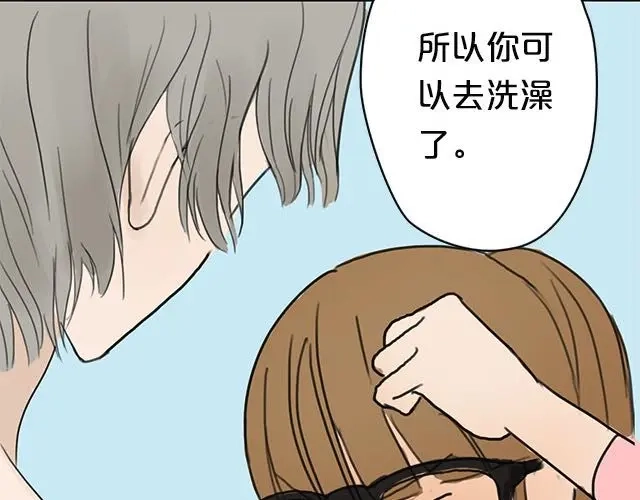 《零分偶像》第4话 第57页