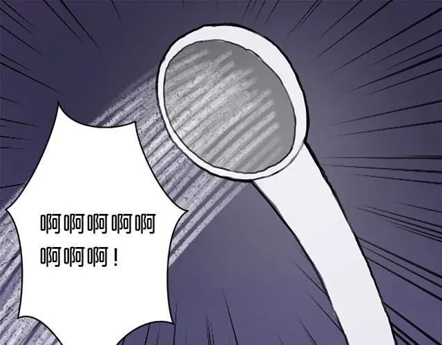 《零分偶像》第4话 第41页