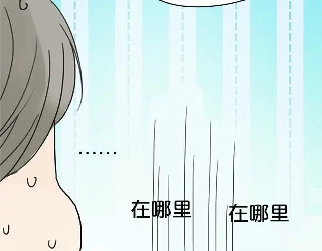 《零分偶像》第4话 第67页