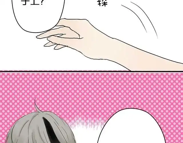《零分偶像》第4话 第69页