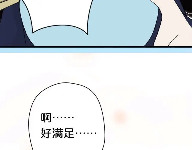《零分偶像》第4话 第8页