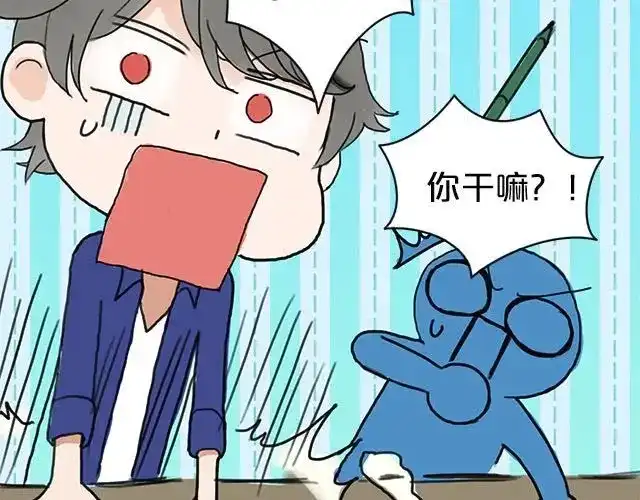 《零分偶像》第4话 第31页