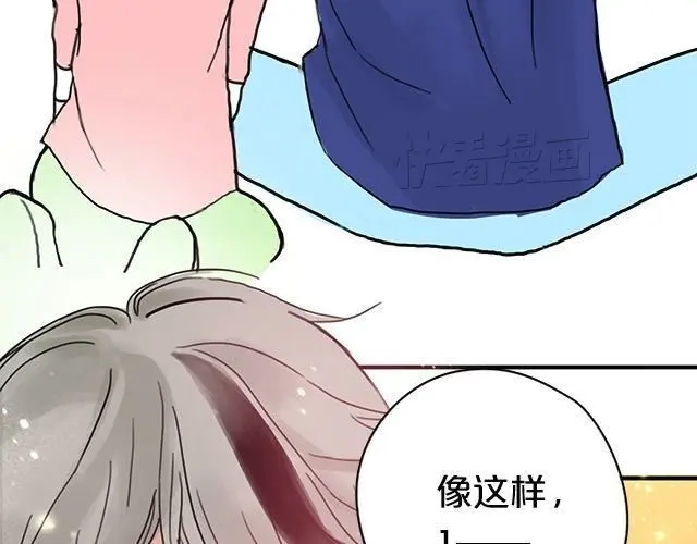 《零分偶像》第4话 第19页