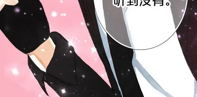 《零分偶像》第4话 第119页