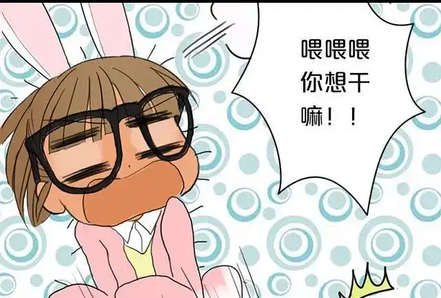 《零分偶像》第4话 第50页