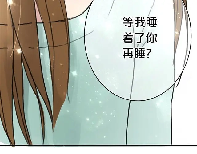 《零分偶像》第4话 第115页