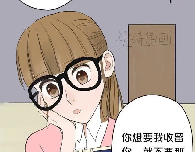 《零分偶像》第4话 第45页