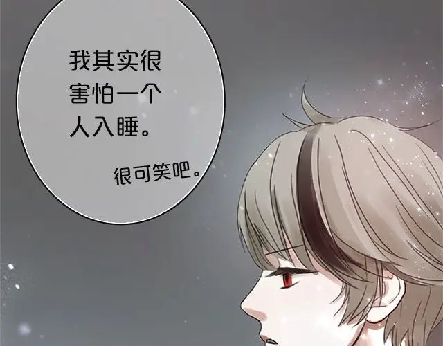 《零分偶像》第4话 第105页