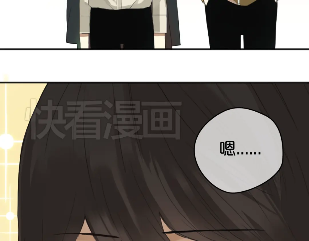 《零分偶像》第34话 娱乐圈高颜值CP出场！ 第89页