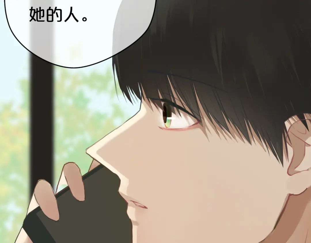 《零分偶像》第34话 娱乐圈高颜值CP出场！ 第16页