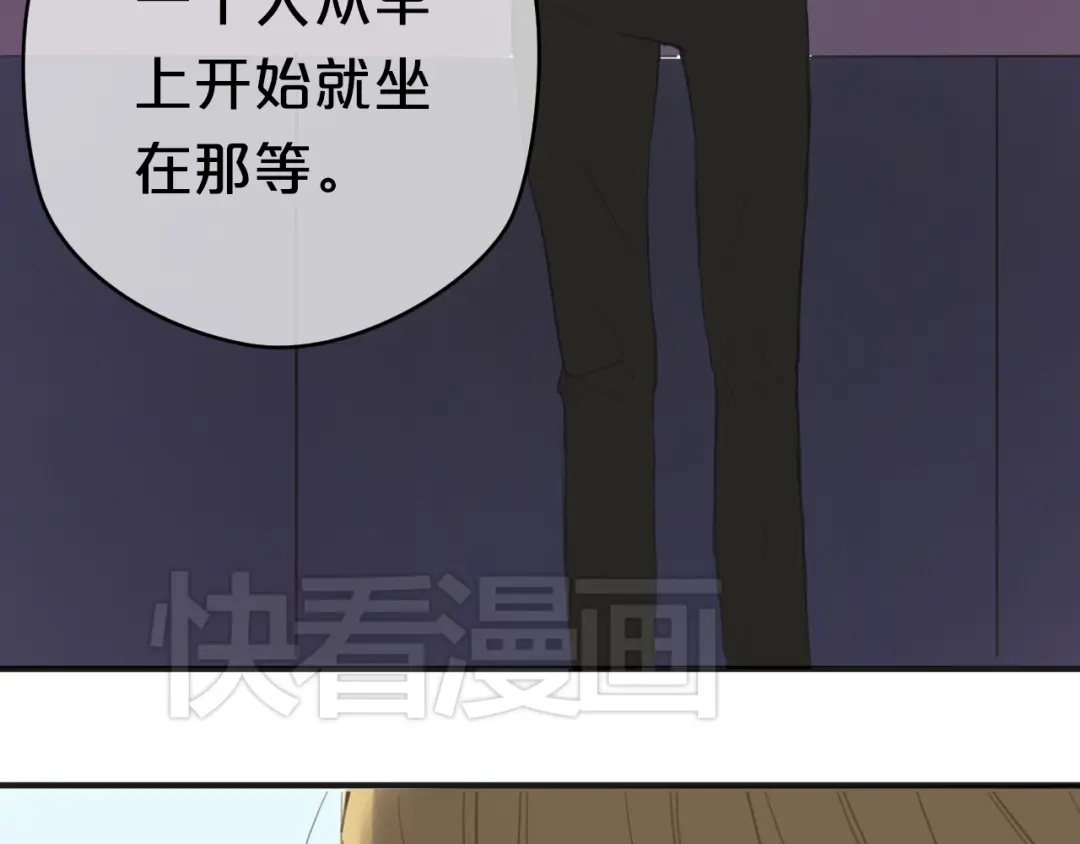 《零分偶像》第34话 娱乐圈高颜值CP出场！ 第7页