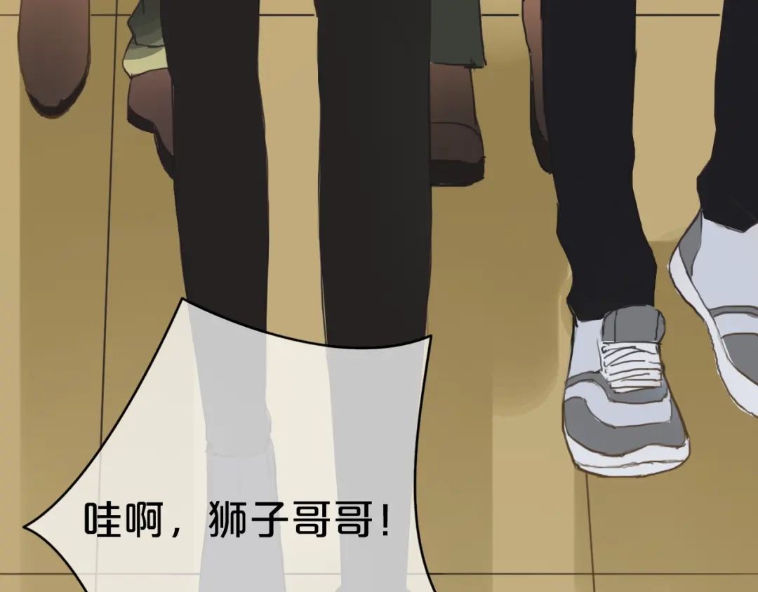 《零分偶像》第34话 娱乐圈高颜值CP出场！ 第46页