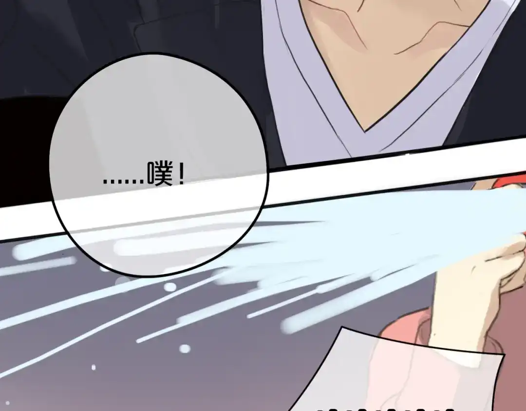 《零分偶像》第35话 金凌风重返校园！？ 第35页