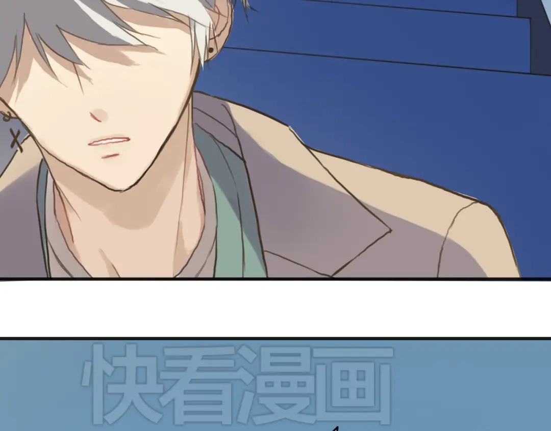《零分偶像》第35话 金凌风重返校园！？ 第73页
