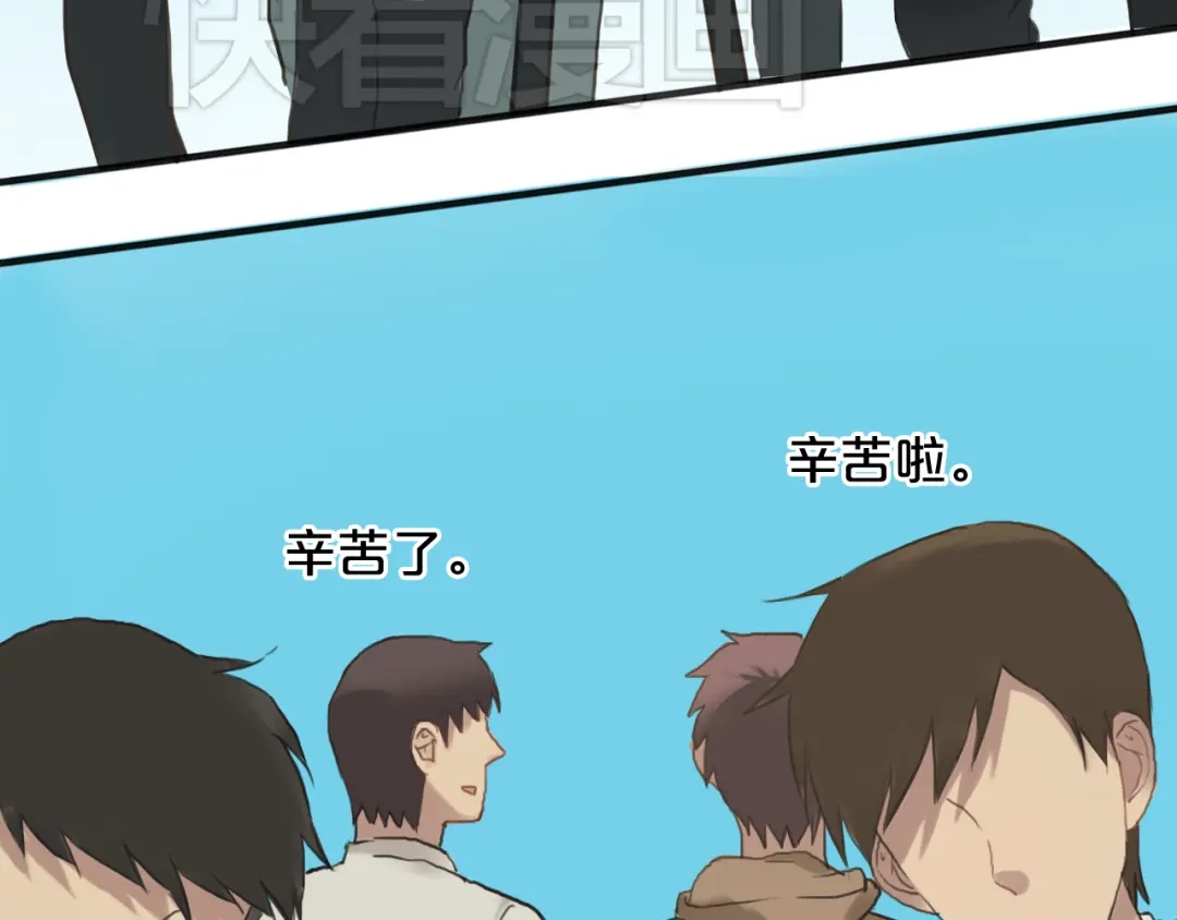 《零分偶像》第35话 金凌风重返校园！？ 第52页