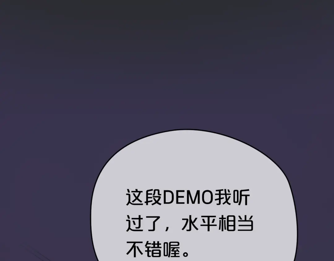 《零分偶像》第35话 金凌风重返校园！？ 第14页