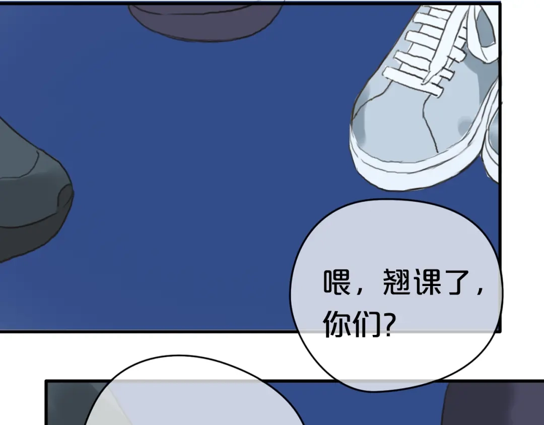 《零分偶像》第35话 金凌风重返校园！？ 第89页