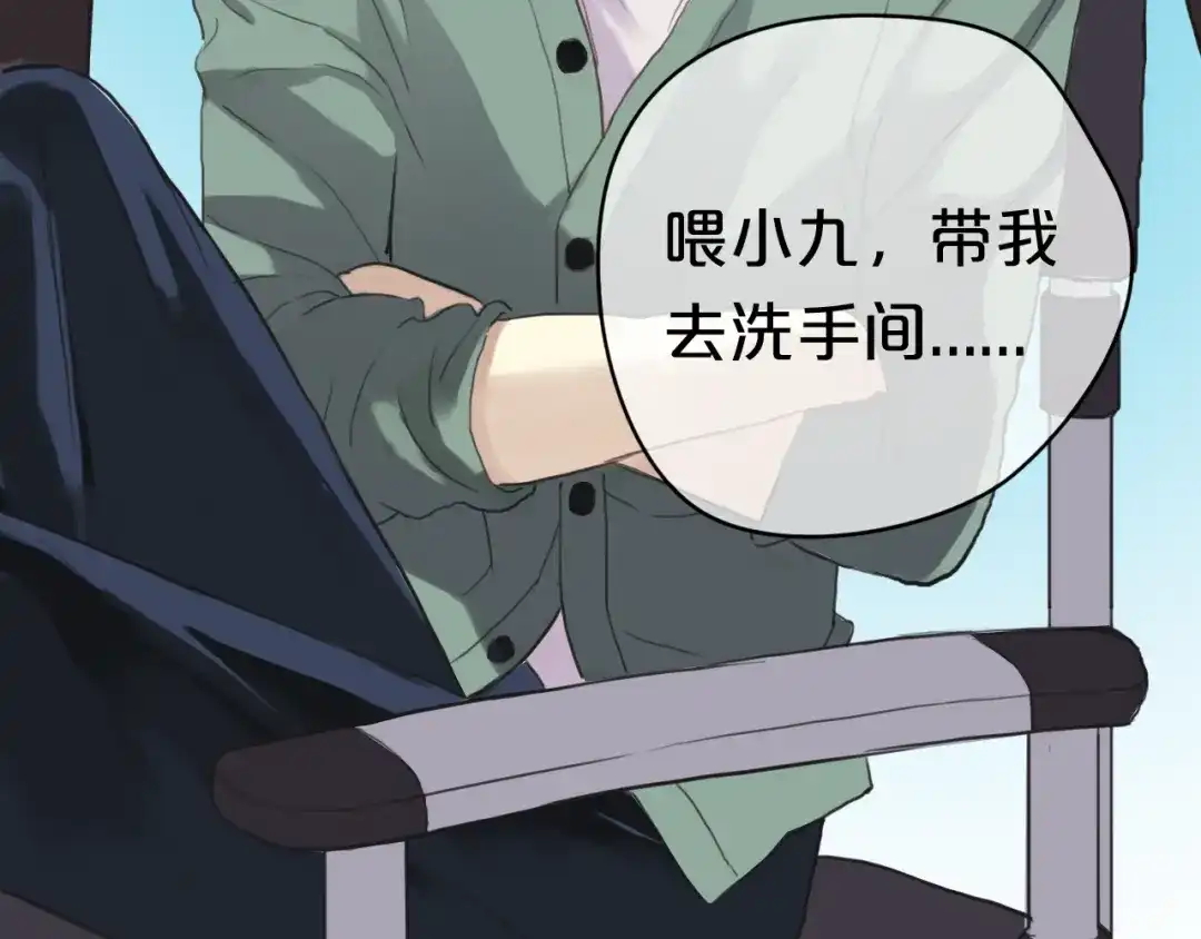 《零分偶像》第35话 金凌风重返校园！？ 第54页