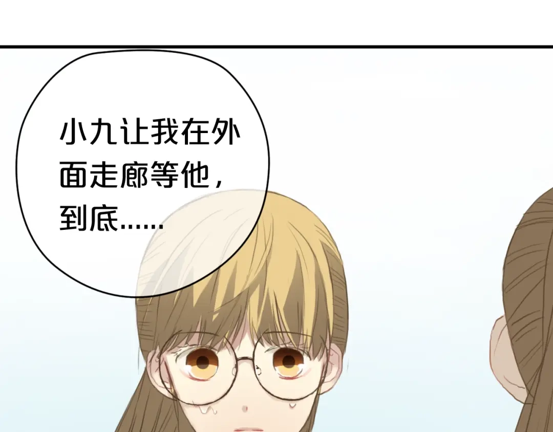 《零分偶像》第35话 金凌风重返校园！？ 第62页