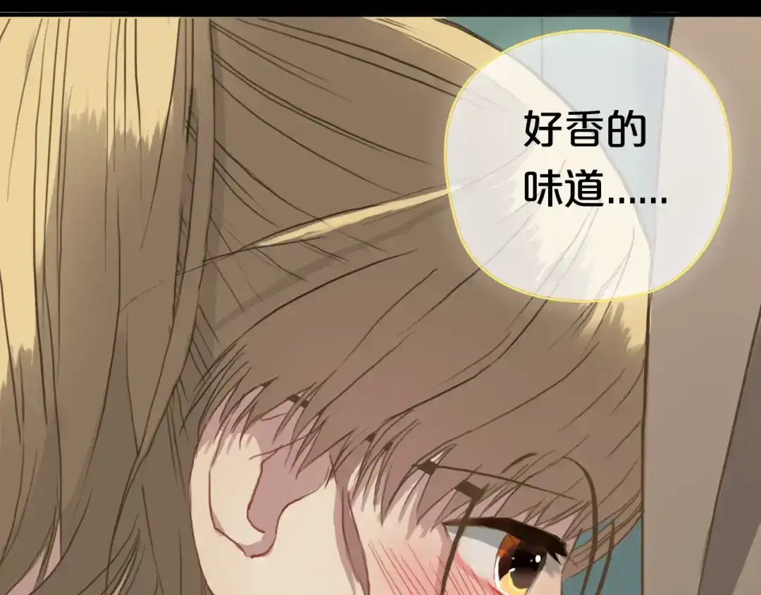 《零分偶像》第36话 你只是一个粉丝而已 第36页
