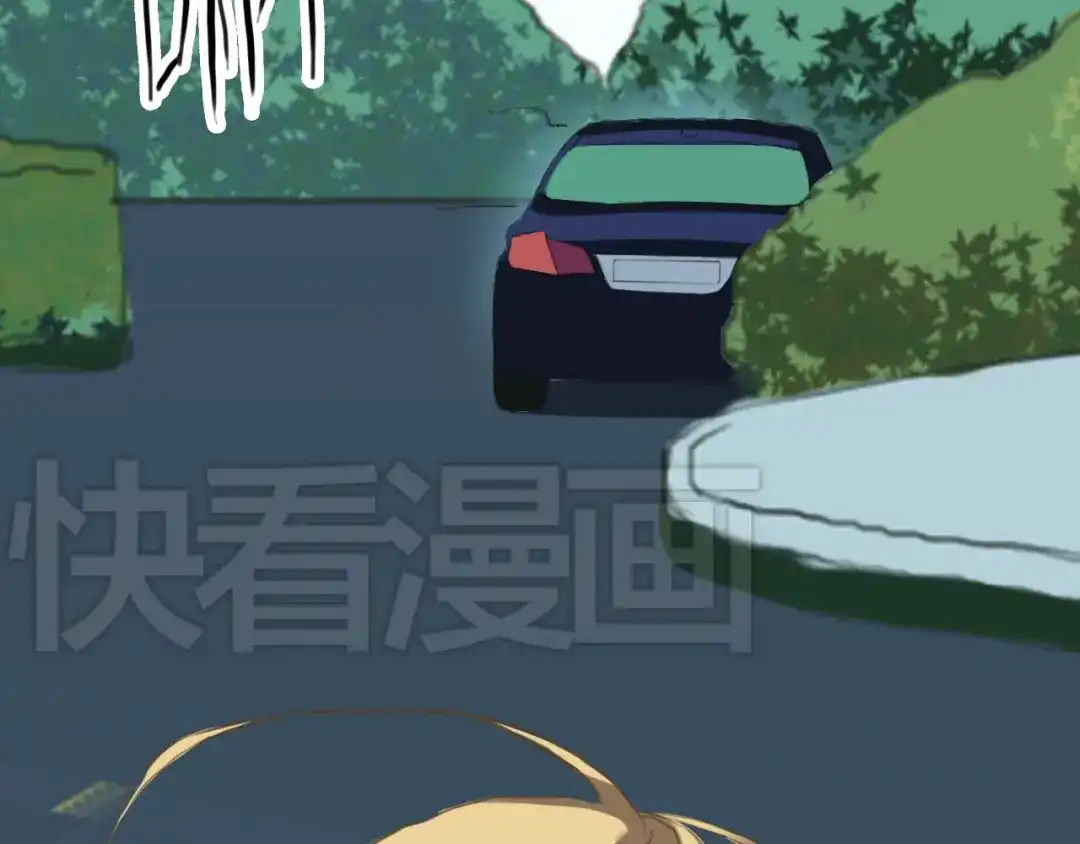 《零分偶像》第36话 你只是一个粉丝而已 第106页