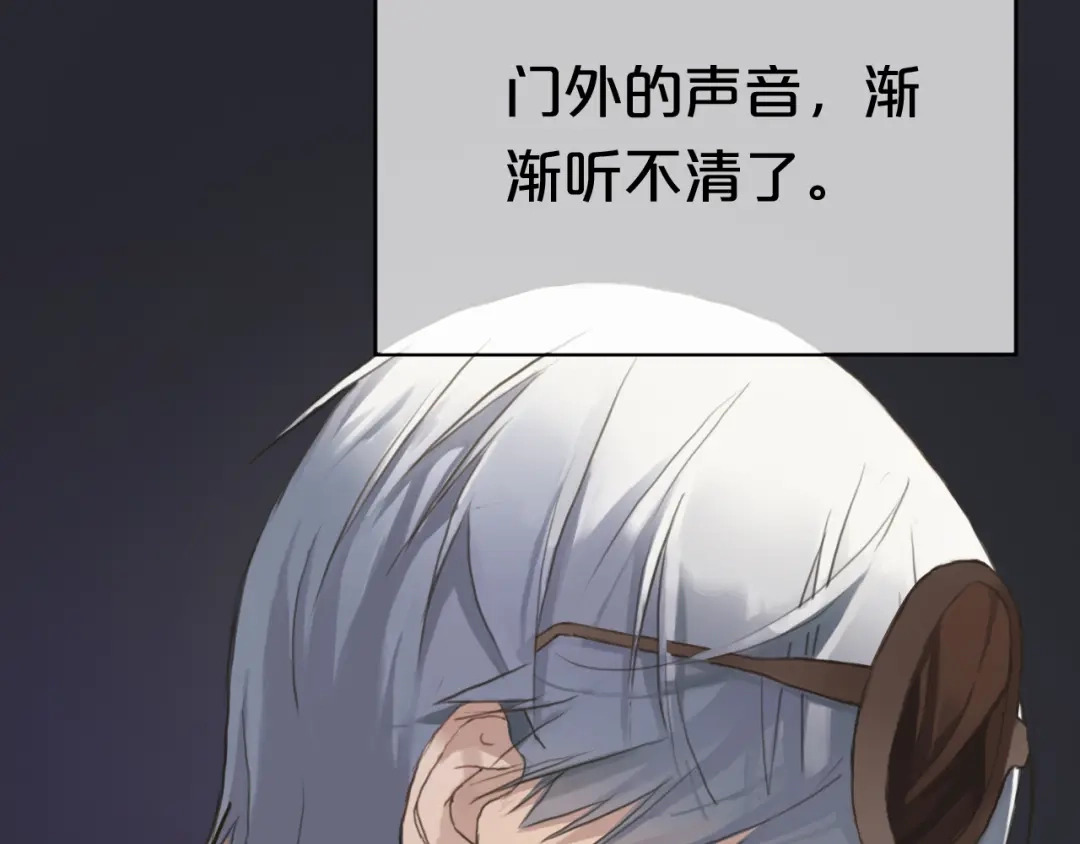 《零分偶像》第36话 你只是一个粉丝而已 第12页