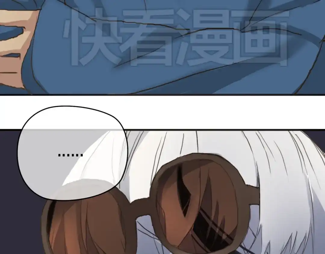 《零分偶像》第36话 你只是一个粉丝而已 第31页