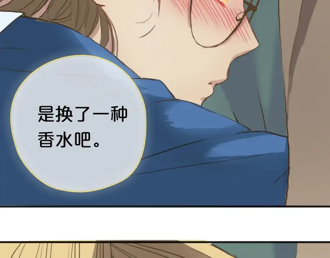 《零分偶像》第36话 你只是一个粉丝而已 第37页