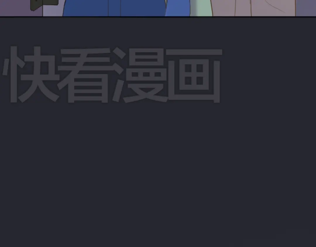 《零分偶像》第36话 你只是一个粉丝而已 第8页