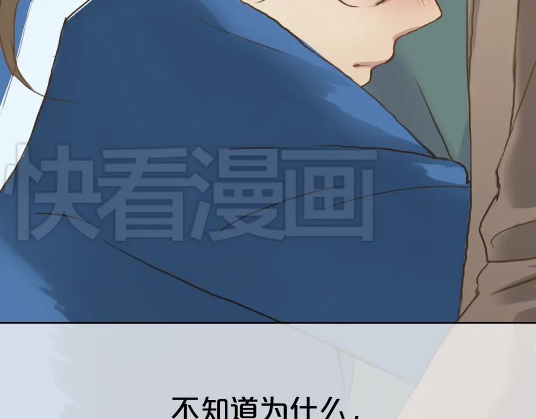 《零分偶像》第36话 你只是一个粉丝而已 第39页