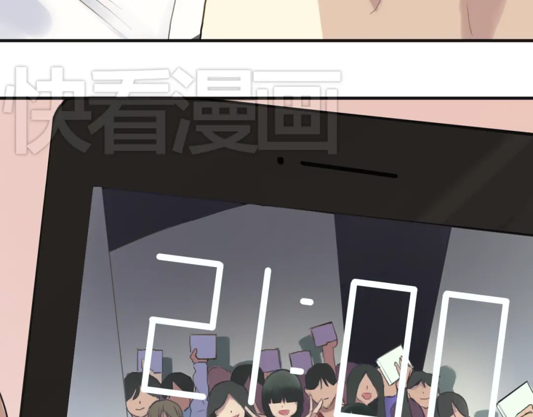 《零分偶像》第37话 凌风危险！ 第55页
