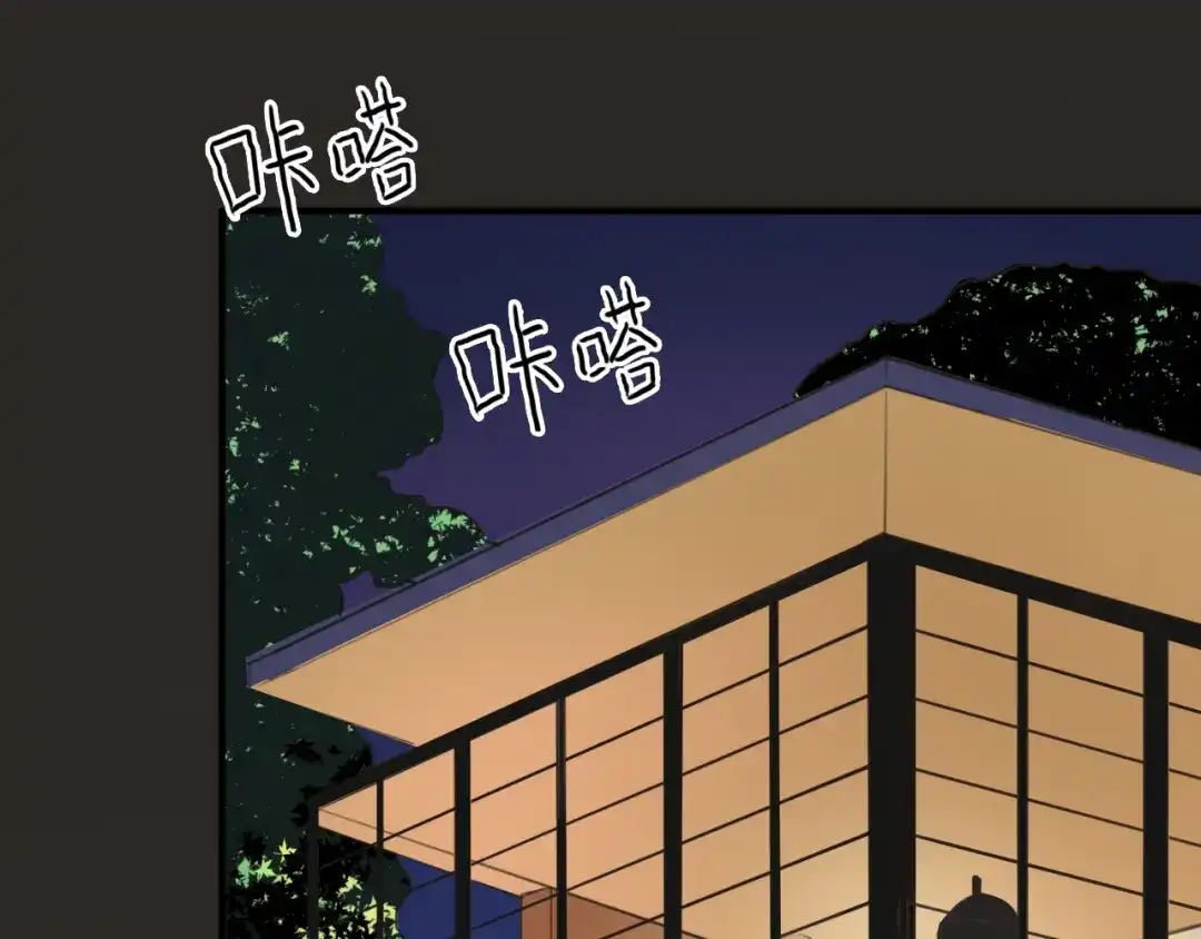 《零分偶像》第37话 凌风危险！ 第1页