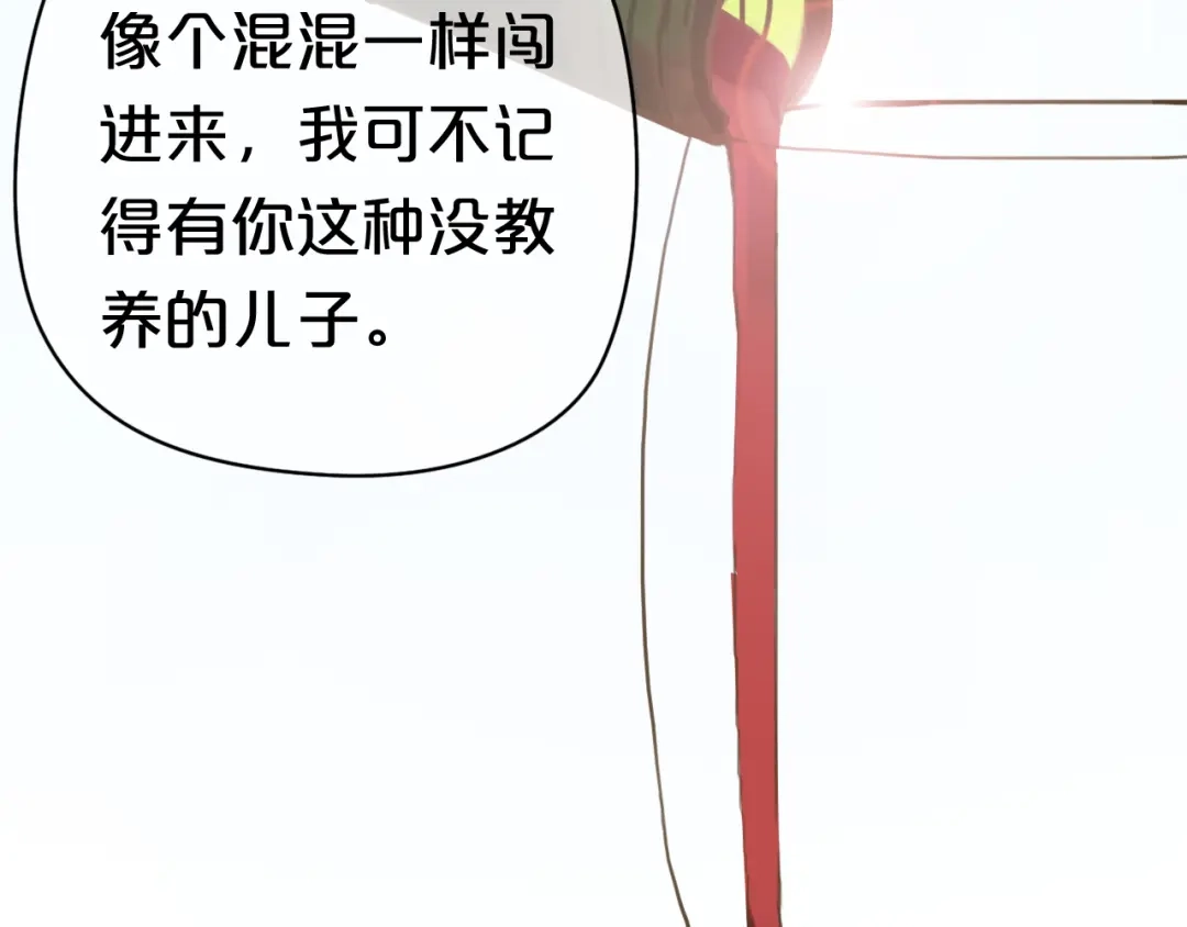 《零分偶像》第37话 凌风危险！ 第67页
