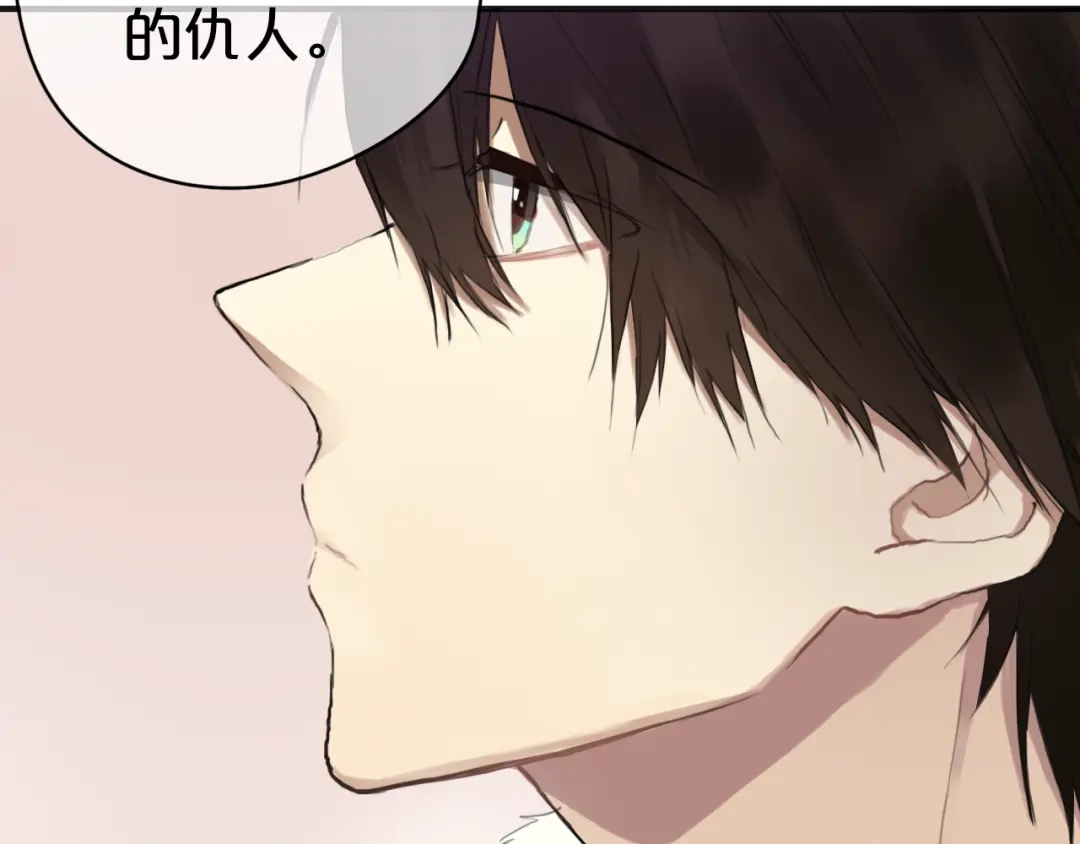 《零分偶像》第37话 凌风危险！ 第34页