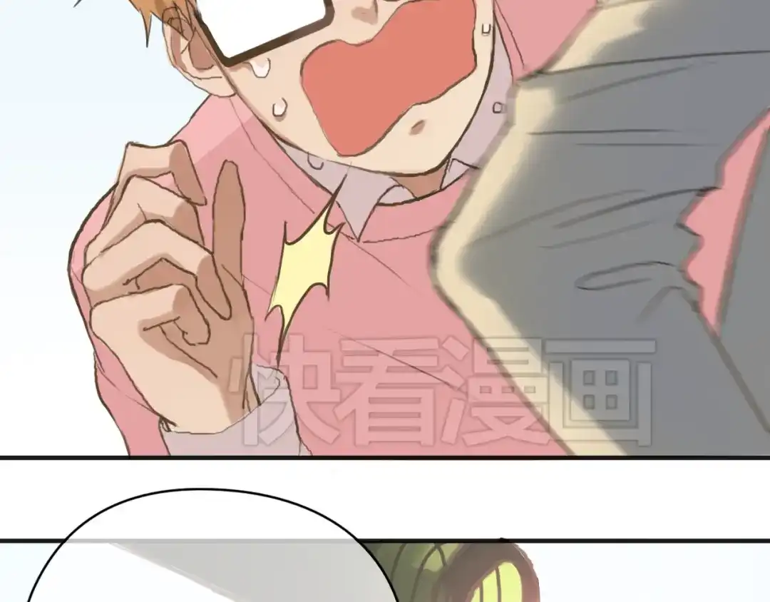 《零分偶像》第37话 凌风危险！ 第66页