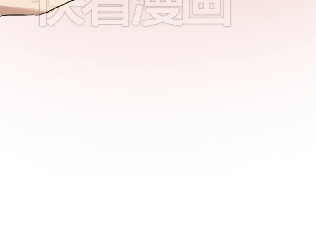 《零分偶像》第37话 凌风危险！ 第58页