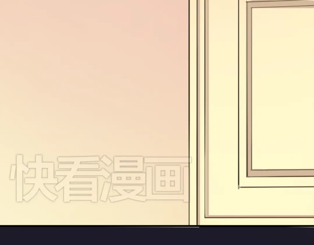 《零分偶像》第38话 明天来上班 第79页