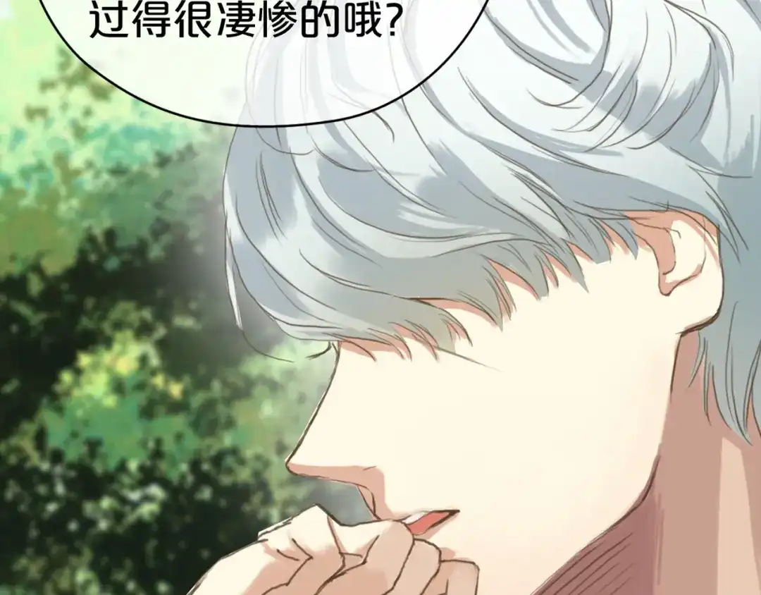 《零分偶像》第38话 明天来上班 第4页