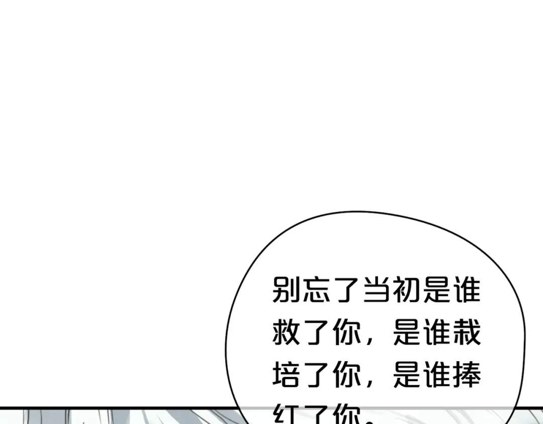 《零分偶像》第38话 明天来上班 第1页