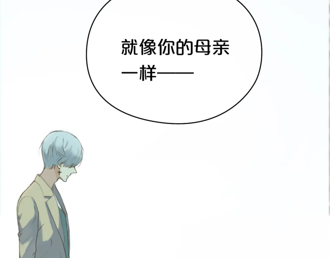 《零分偶像》第38话 明天来上班 第6页
