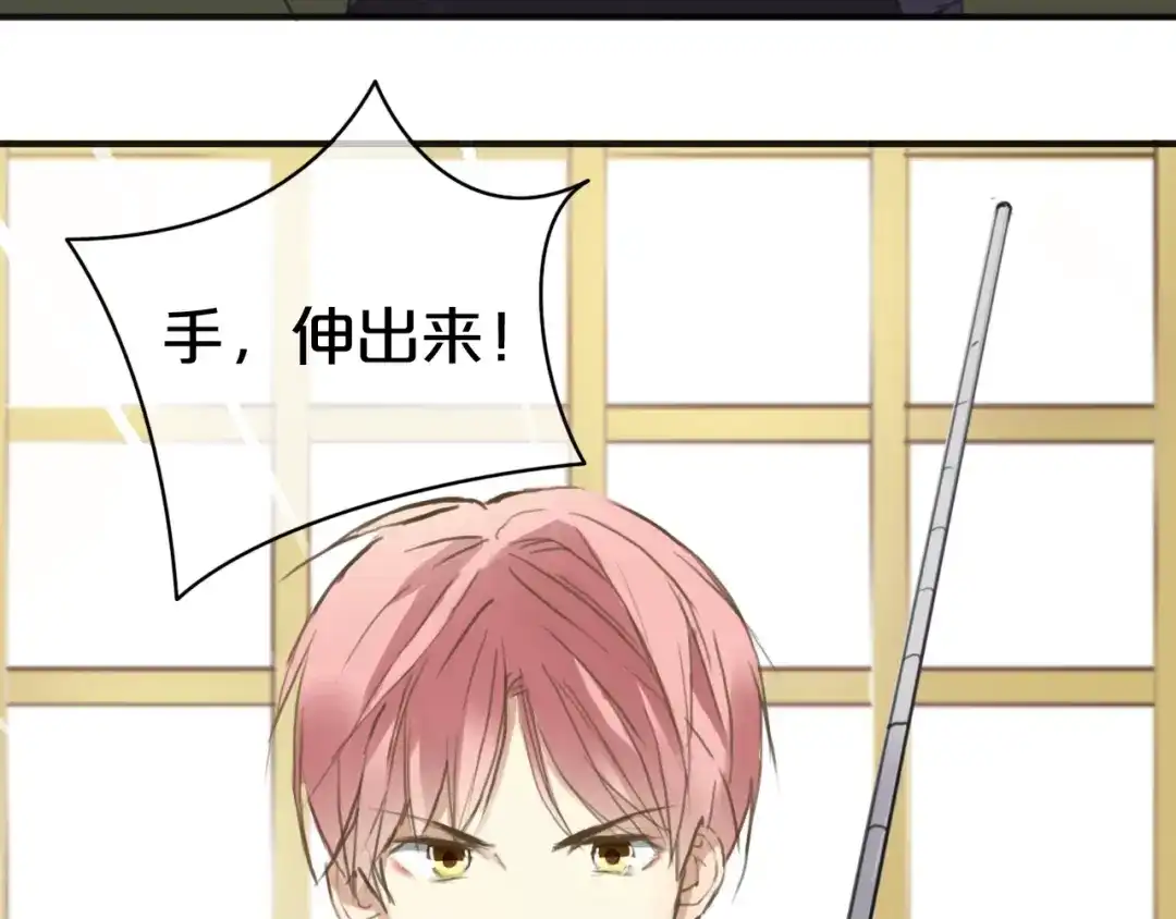 《零分偶像》第39话 金零分快来救媳妇儿！ 第102页