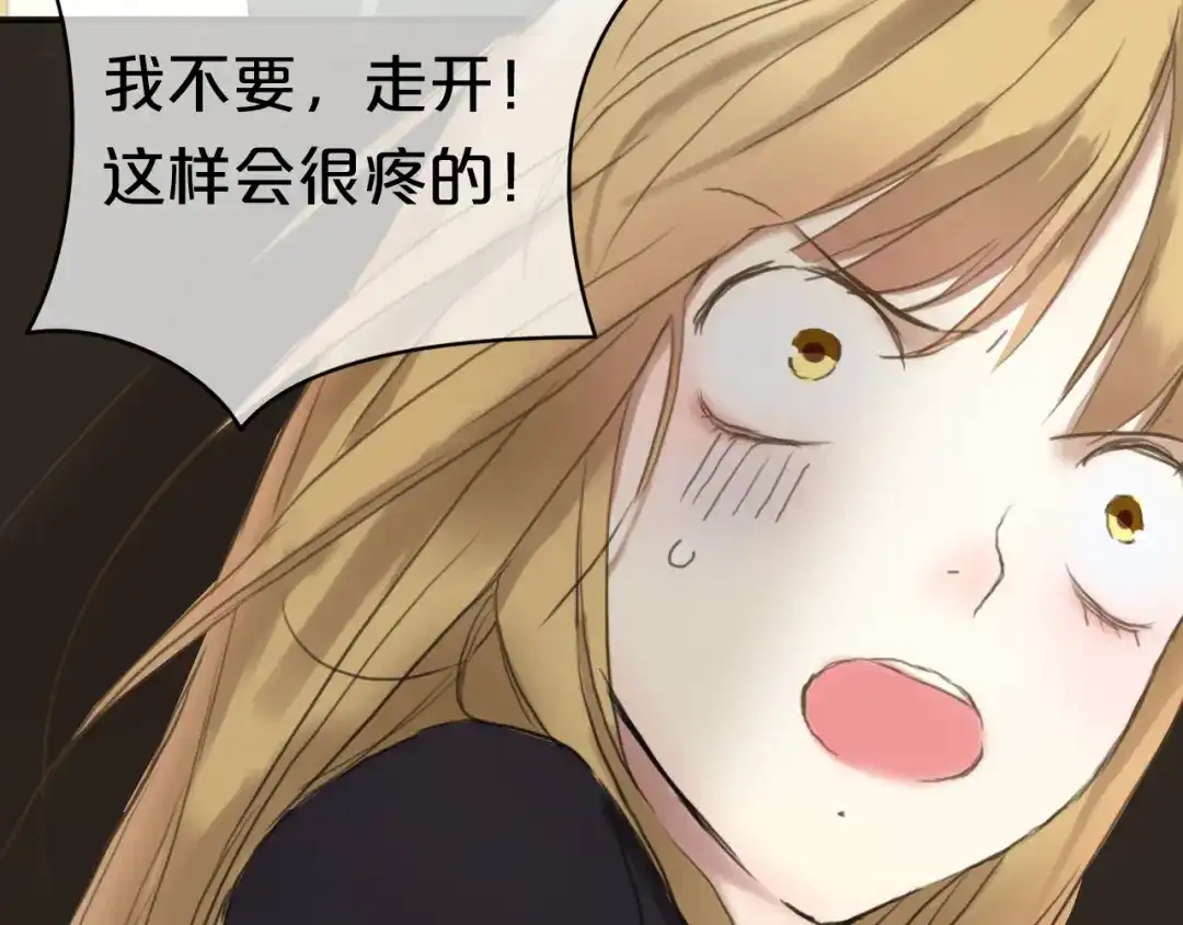 《零分偶像》第39话 金零分快来救媳妇儿！ 第105页