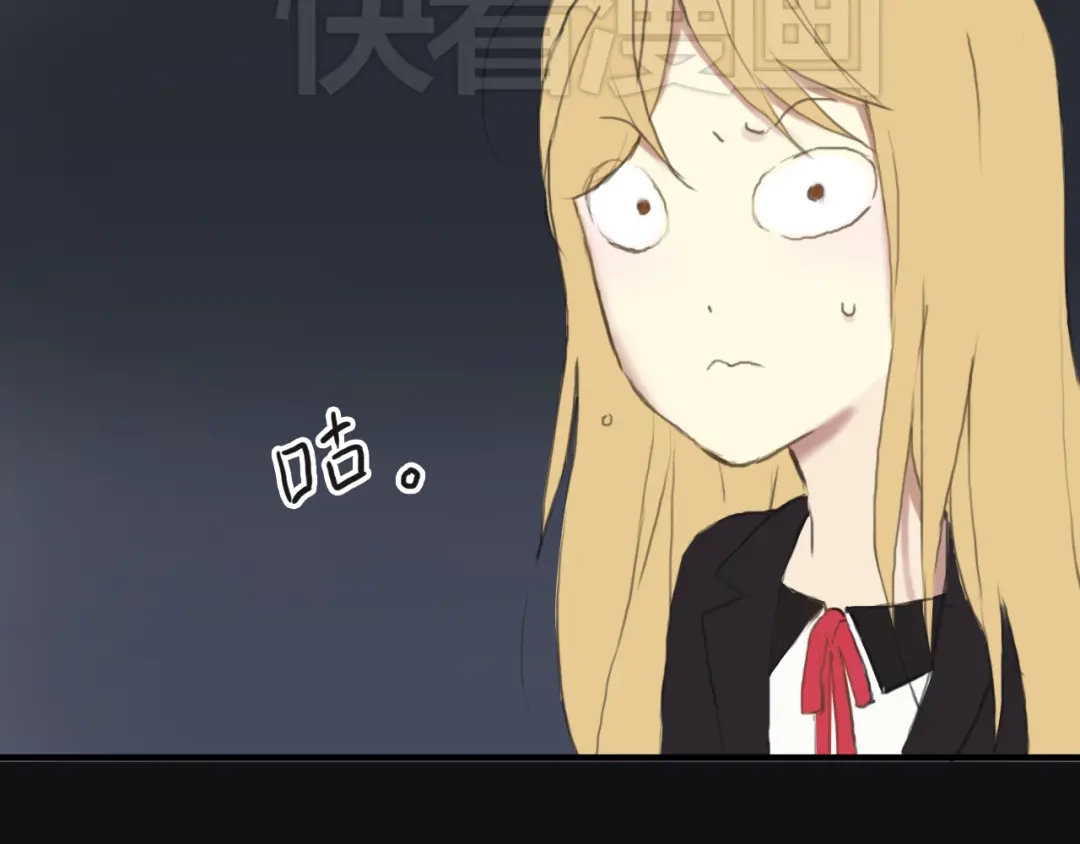 《零分偶像》第39话 金零分快来救媳妇儿！ 第68页